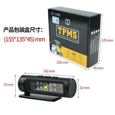 High-Precision Wireless Tire Pressure — Tire pressure monitoring system