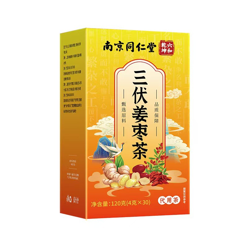 Nanjing Tongrentang Liuhé Qiankun Sanfu Ginger and Jujube Tea 160G/Box Substitute Tea Bags in Stock Available for Order Nanjing Tongrentang Liuhé Qiankun Sanfu Ginger and Jujube Tea 160G/Box Substitute Tea Bags in Stock Available for Order