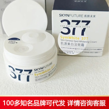 ���wδ��  377������˪��Դ���׵�����˪���ױ��� 30g