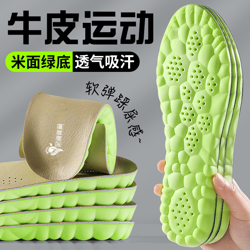 Footprint premium, almohadillas de látex de piel de vaca, amortiguador, antiolor, ultra suave, pies de pie, sudor, sensación de pisar, deportes para hombres