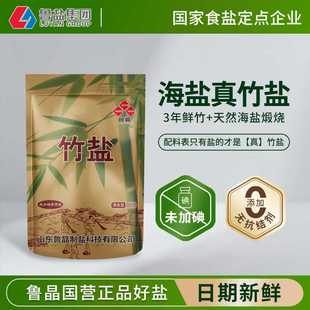 ���ٷ���Ʒ���������}260g���|�����}���ßo���Y��δ�ӵ�ʳ���}