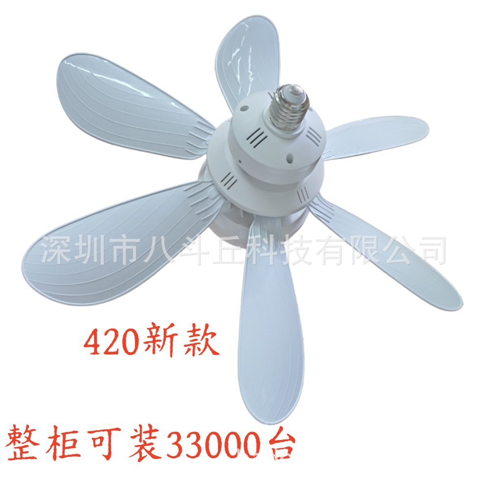 Ventilador de Techo con Luz E27 de ABS Silencioso para Comedor y Dormitorio
