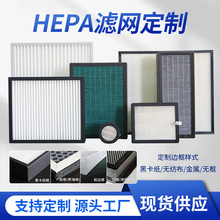 HEPA�՚��^�V������̿�^�V�W��Ч����̿�^�Vо���L�������V�W