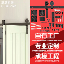 定制折叠谷仓门滑轨推拉门导轨碳钢轨道五金配件批发静音滚珠