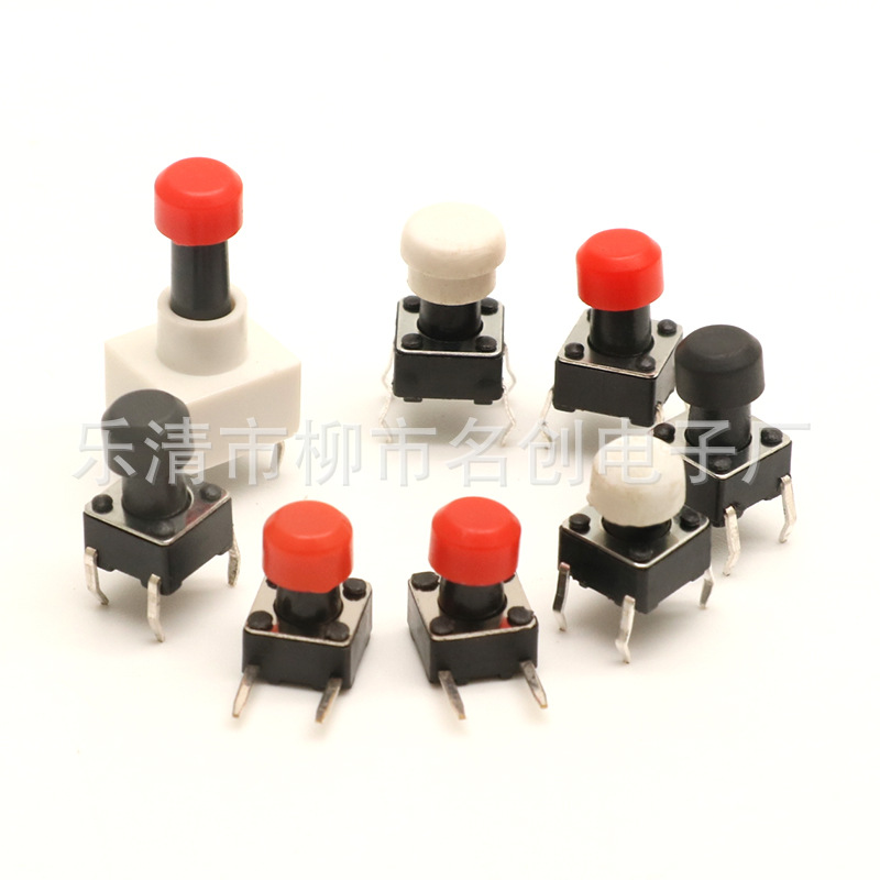 供应红黑白色按键帽 适合6*6开关系列按键帽 圆头轻触 圆形