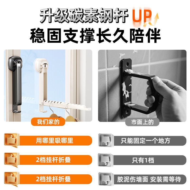 伸缩折叠吸盘晾衣架阳台家用壁挂式窗户挂衣架子免打孔晒衣神器|undefined