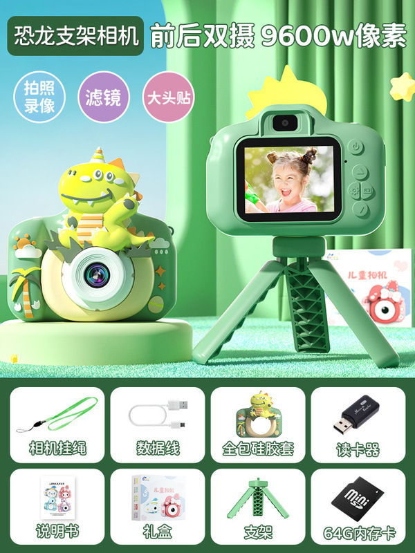 子供用カメラは写真を撮って印刷できます男の子ギフト新しい赤ちゃんポラロイド女の子カメラおもちゃ|undefined