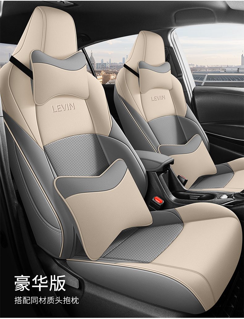 14-23 Toyota Ralink Special Car Seat Cover Full Cushion Leather Seat Cover Four Seasons Perforated Wash-Free Cushion
