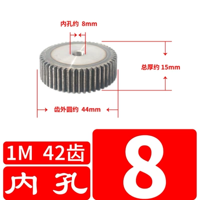 Spur gear spur gear: Diferensial dişli dəstləri - 1-mold-42-teeth