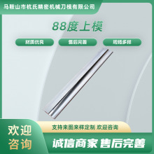 折弯机模具 折弯机上下模具直刀尖刀 标准模具88度85度60度30度角