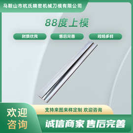 折弯机模具 折弯机上下模具直刀尖刀 标准模具88度85度60度30度角