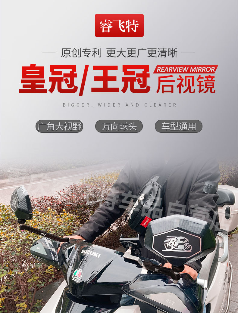 Electric Vehicle, Motorcycle, Scooter, Ultra-Wide-Angle, Large-View Rearview Mirror, Reflective Mirror, Reversing Mirror, Convex Mirror Modification