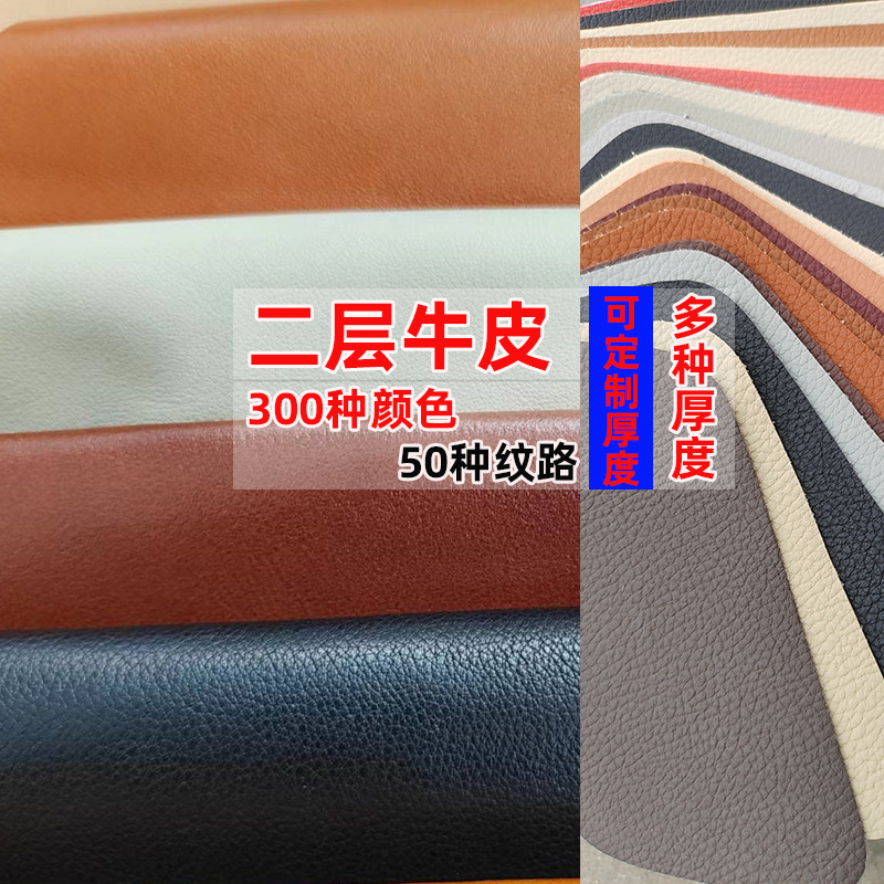 优惠供应纳帕纹头层黄牛皮整张现货沙发家具箱包皮带服饰等真皮革