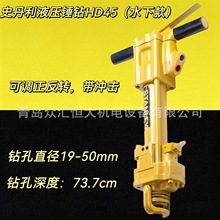 Һѹ����ʷ����HD45310ˮ��Һѹ��׻� ��19-50mm�����73.7cm