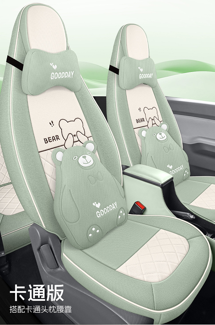 Wuling Hongguang Miniev Electric Car Suitable for Car Seat Cover Cloth All-Inclusive Macaron Seat Cover Four-Season Cushion
