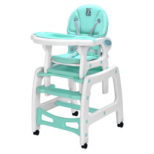 Children's Multifunctional Dining Chair Plastic Dining Chair Baby Dining Chair Combined Dining Chair Export