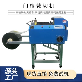 工艺礼品加工;裁断机;其他行业专用