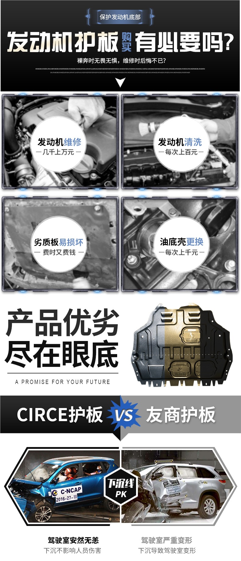 Special Volkswagen Bora Engine Lower Guard 12/19/2021 New Bora Legend Chassis Armor 23 Peihui