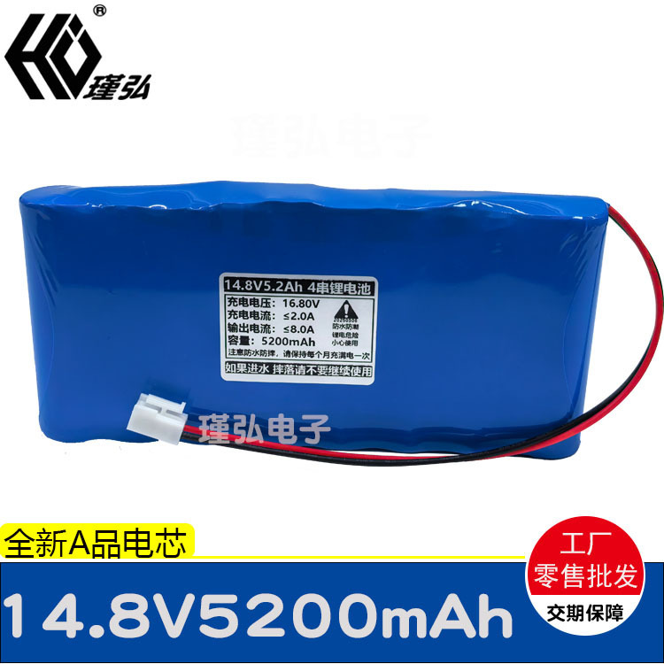 Stage Lighting Battery Pack Speaker Stepper Motor 5200 Mah Lithium Battery 4 Series 2 Parallel 14.8V5800Mah