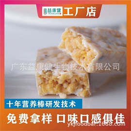 膳食纤维;代餐粉;其他小点心