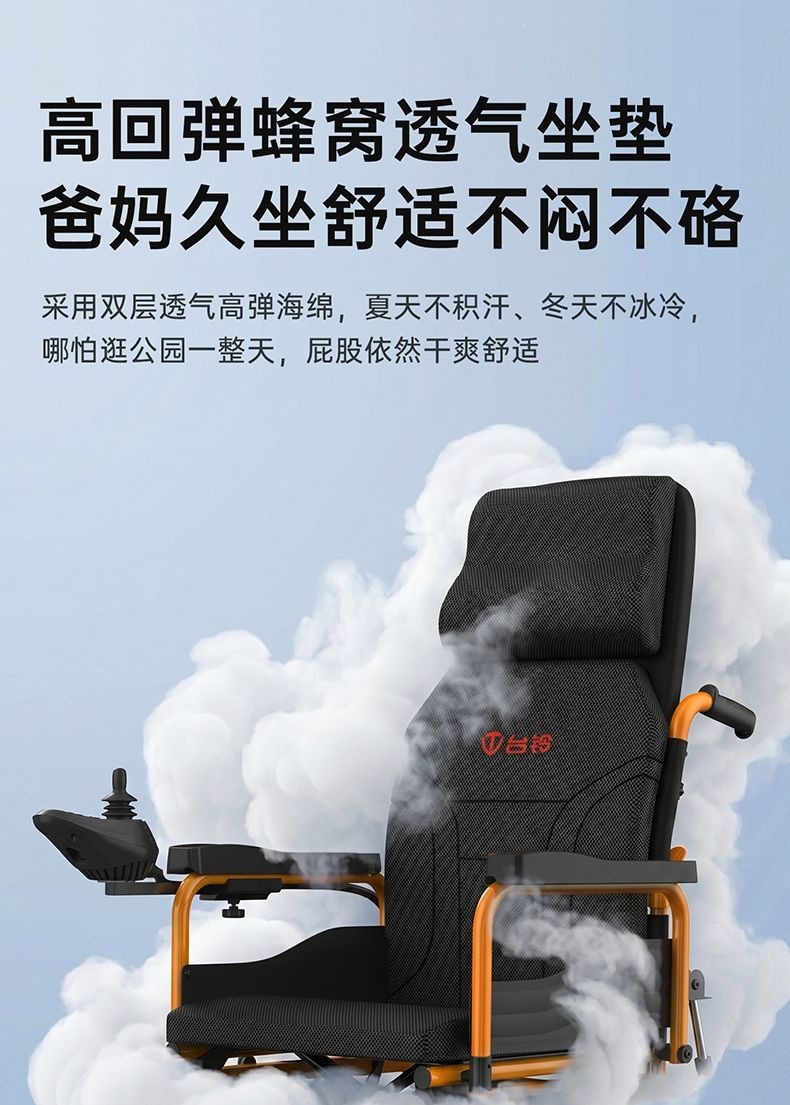 Tailing electric wheelchair for the elderly, intelligent, ultra-light, reclining, foldable, portable, compact, for disabled individuals