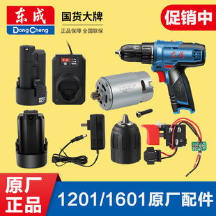 �|��1601/1201��荳���ԭ�b����늳س�����_�P늙C�X݆��