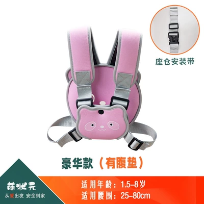 Other Automotive Safety Supplies, Seat Child Safety Belt Anti-Fall - one-size-fits-all-panda-pink-deluxe-edition-seat-mounting-strap