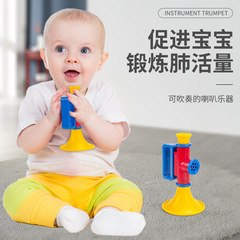 The same type of blowing music children's trumpet toy whistling musical instrument infant educational toys wholesale
