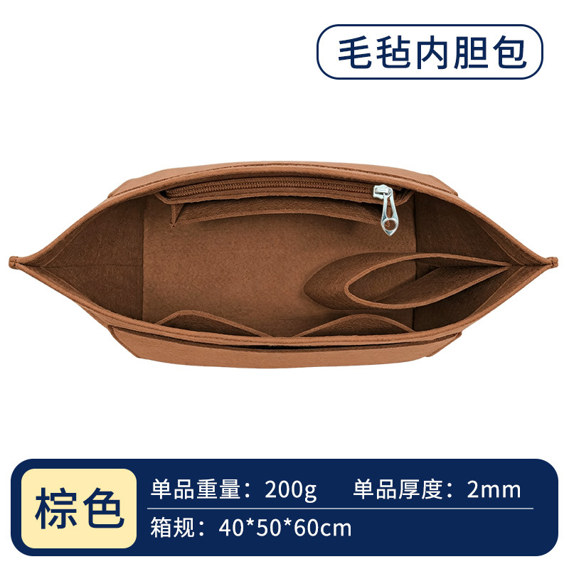 New style☆brown / Small size 20*14*18cm