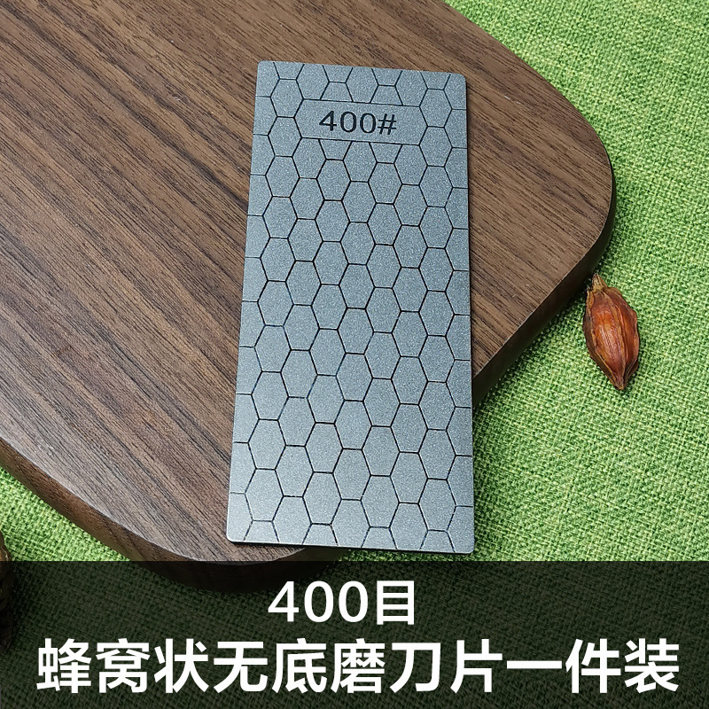 跨境专供150*60mm裸片 方形蜂窝磨片磨刀砂玉石印石打磨抛光全目|undefined