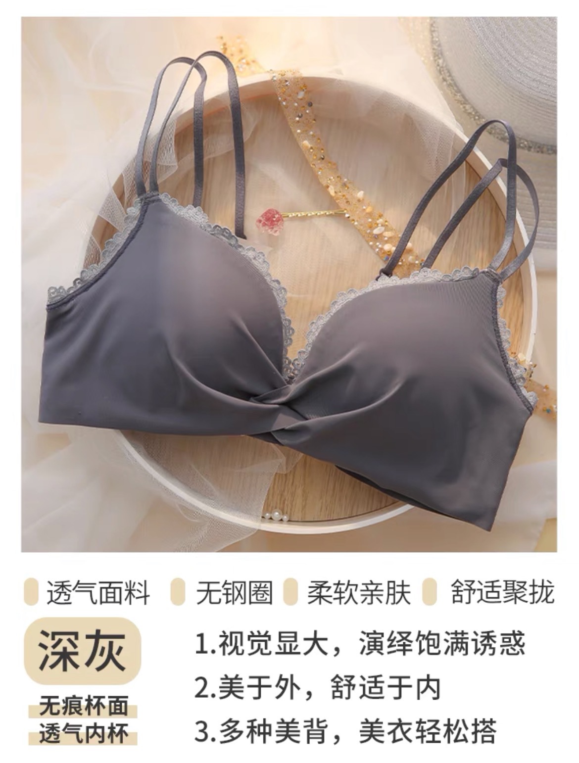 다크 그레이 싱글 피스