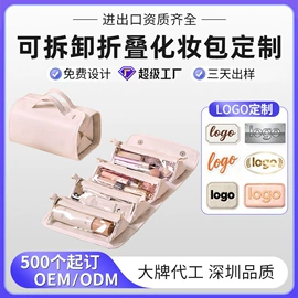 化妆包;收纳袋收纳包;托特包