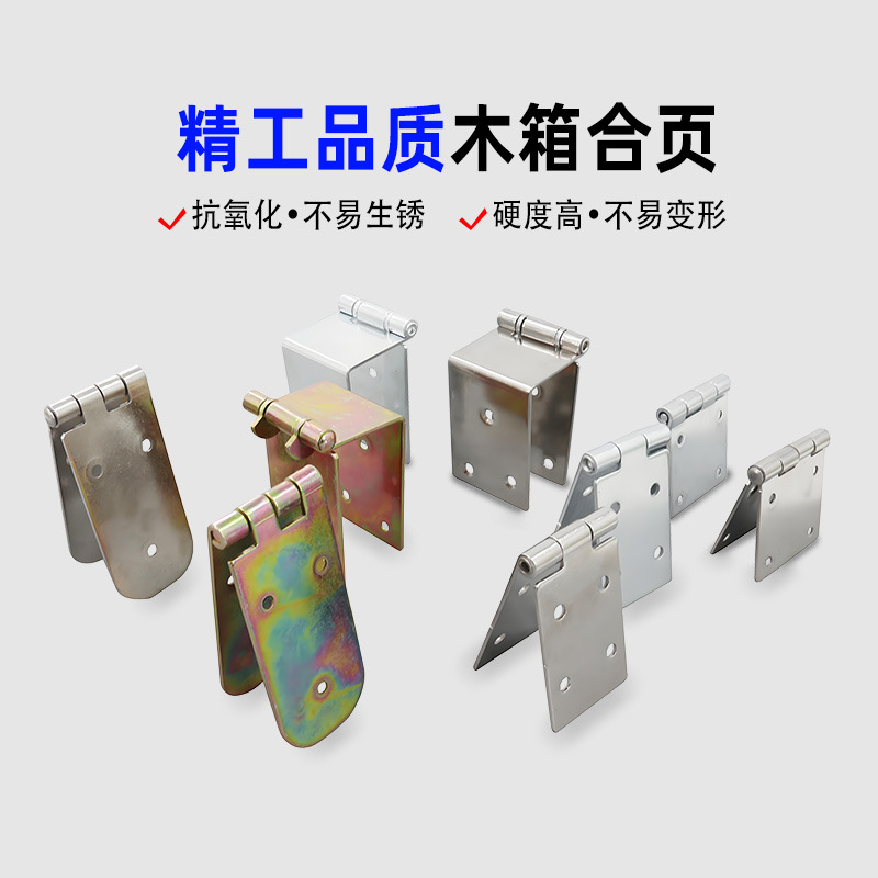 AW Anwang bisagra de caja de madera - acero inoxidable de acero inoxidable bisagra de caja de equipos industriales