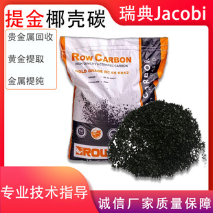 ���ԭ�bJacobi�M��Ҭ������̿��ԭ���w�����S���្���ã�