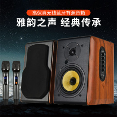 金弘6.5インチhifiスピーカーデスクトップリビング家庭用本棚bluetoothスピーカーktv大出力アクティブオーディオ