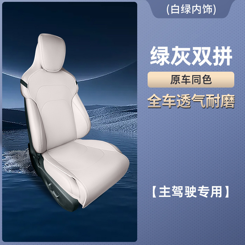 适用于小米YU7坐垫四季通用座垫通风透气25款汽车后排座椅套环保|undefined