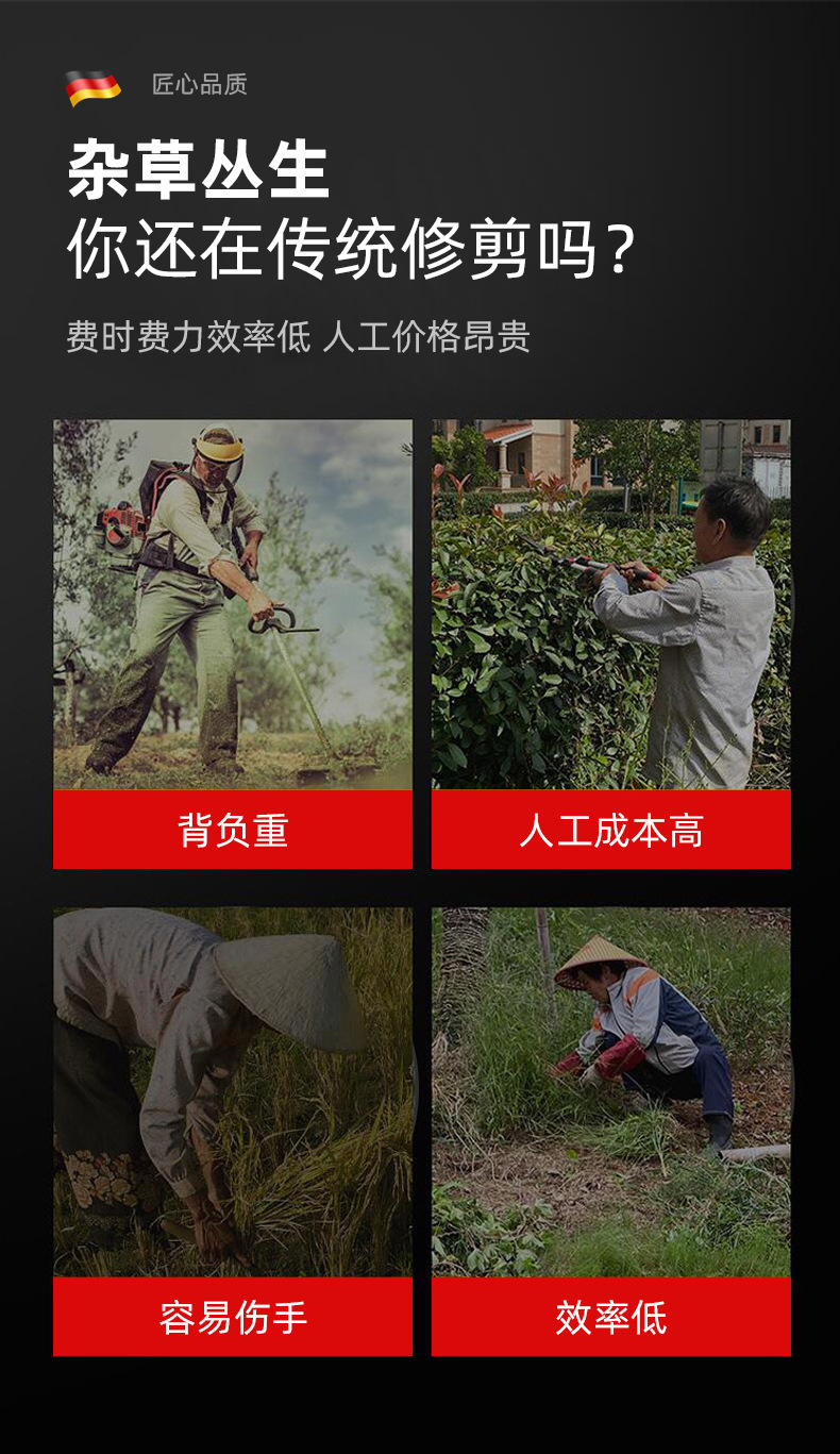 双强打草机详情_02