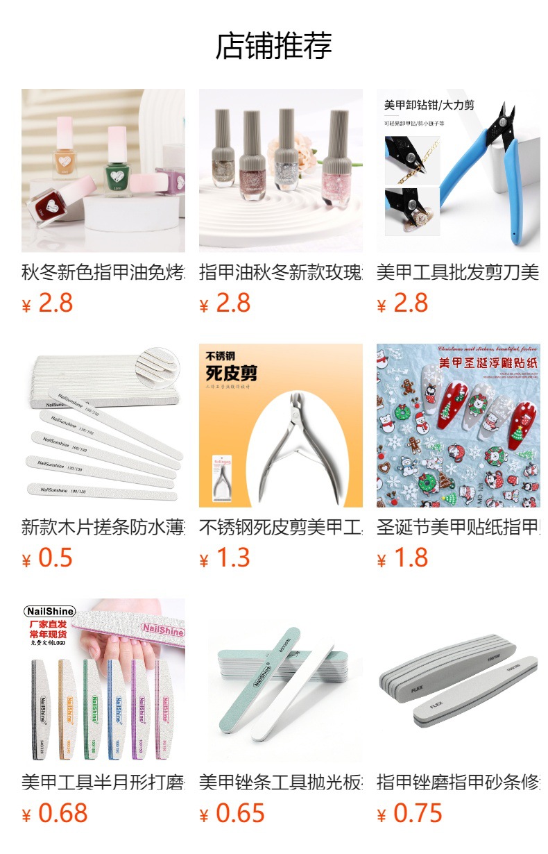 It cannot be clicked in the preview state. After publishing, you can click to jump to the corresponding product page.
