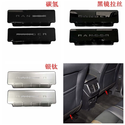 Cover Rear Guard: Şüşə kənarı xromları/moldingləri - electroplating-seat-back-kick-platestainless-steel-2j