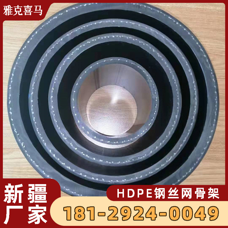 hdpe钢丝网骨架塑料复合管市政消防给排水管材国标厂家喜马