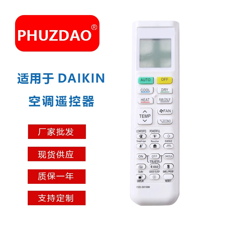 Горячая распродажа! Новый FZD-DK1006. Подходит для кондиционеров DAIKIN. Многофункциональный пульт дистанционного управления для одного бренда.