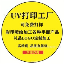 �x��ӡˢ�S�ҳнӲ����������ρ�����LOGO�D�����ֈD�Ľzӡ��ӡ