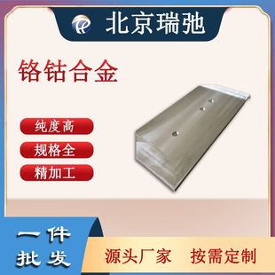 CrCo�tⒺϽ� �t⒰в� �ſ؞R��в�