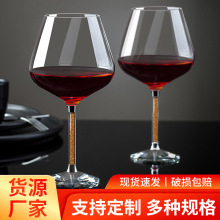 厂家批发大号玻璃勃艮第酒杯 无铅水晶钻石红酒杯酒吧高脚杯酒具