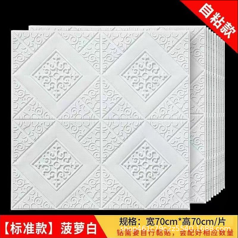 Nano strong glue pineapple white [70*70cm]