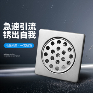 Manufacturer Wholesale Philippines Stainless Steel Floor Drain Anti-Insect Anti-Odor Anti-Clogging Bathroom Toilet Kitchen Quick Drain Floor Drain