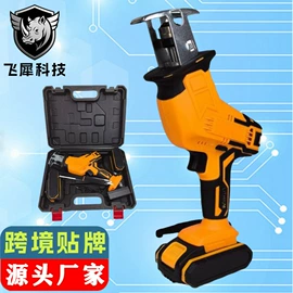 电动扳手;电动角磨机;电锤