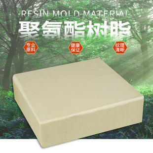 ���Sֱ�N���ƴ�ľ��֬Ьģģ���ľ���Ͼ۰�����֬��ľ�S��ֱ��