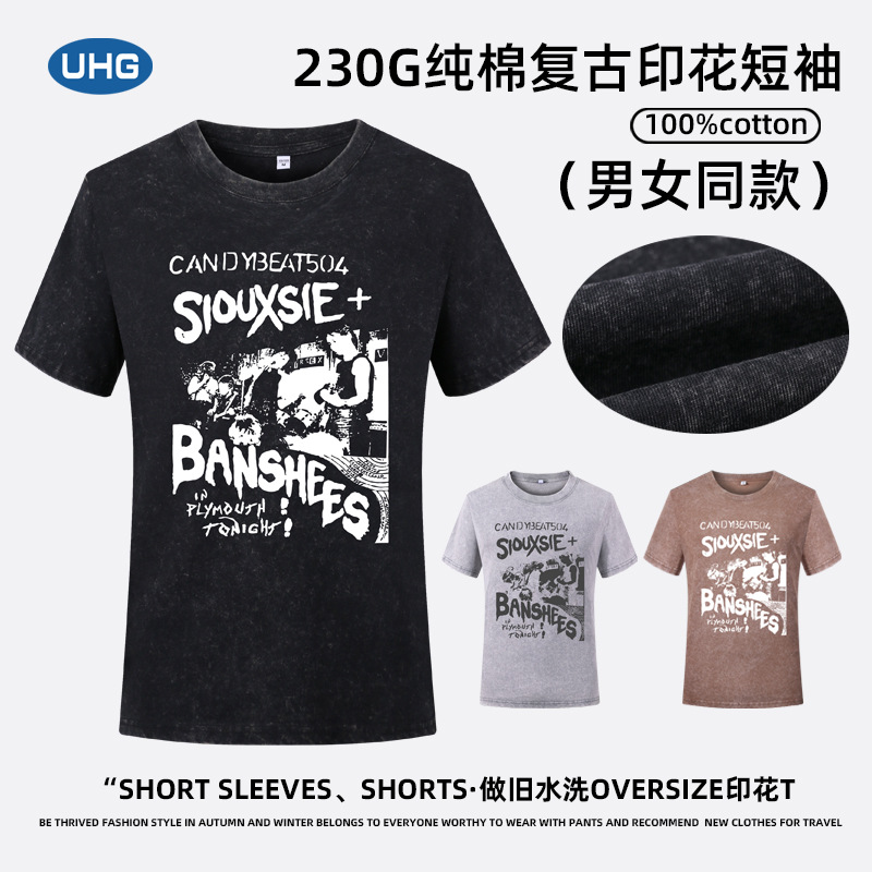 UHG Summer Heavyweight Pure Cotton Loose Fit Plus Size Men's Top with Snowflake Washed Distressed Letter Print Short-Sleeve T-Shirt