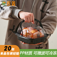 一次性烤鸡盒烤鸭盒食品级手提式外卖盒乳鸽盒多用途打包盒批发
